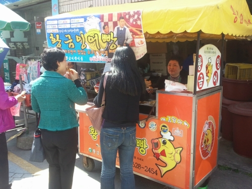 황금어장식품
