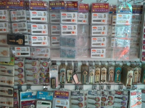 갑부열쇠