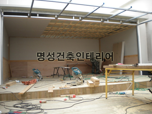 명성건축인테리어