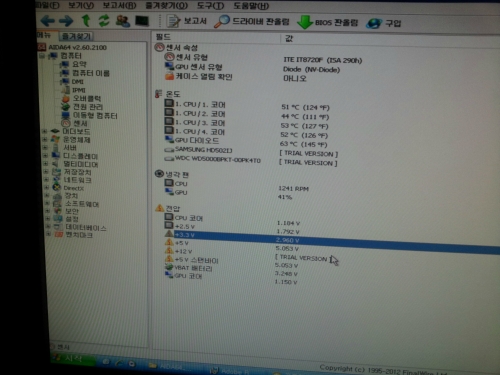 컴닥터PC119가장빠른컴퓨터출장수리