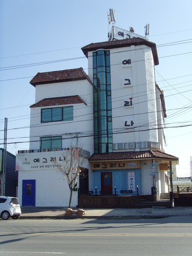 예그리나모텔
