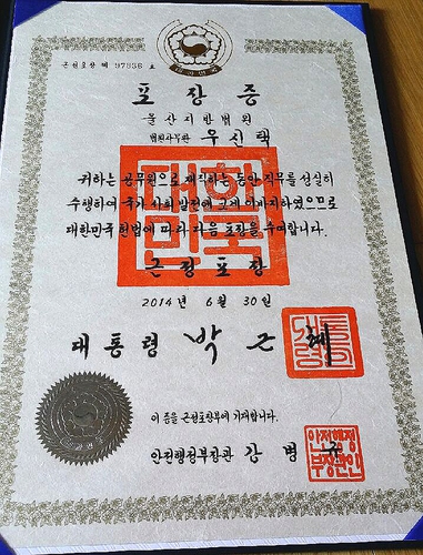 우신택법무사사무소 대표 이미지