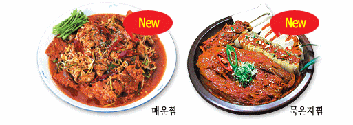 조마루감자탕 오정점