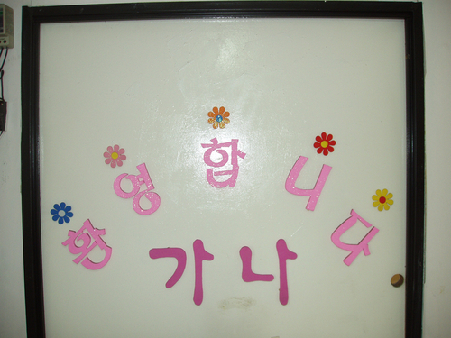 가나파출부직업소개소