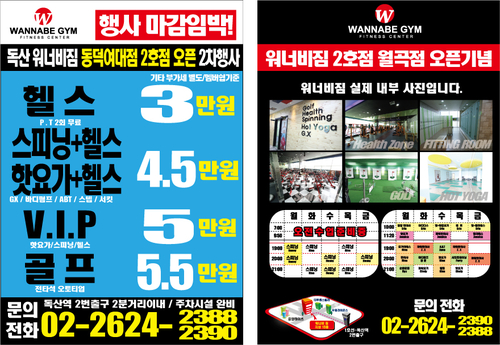 올리브요가