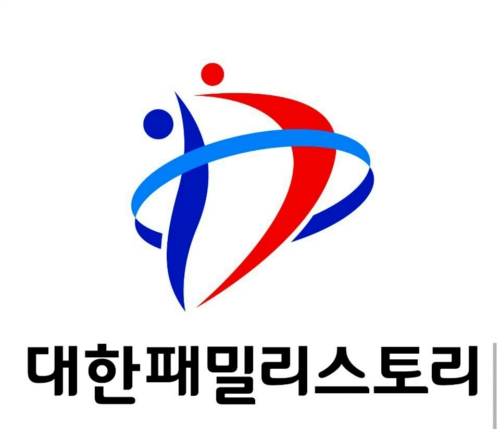 대한패밀리스토리