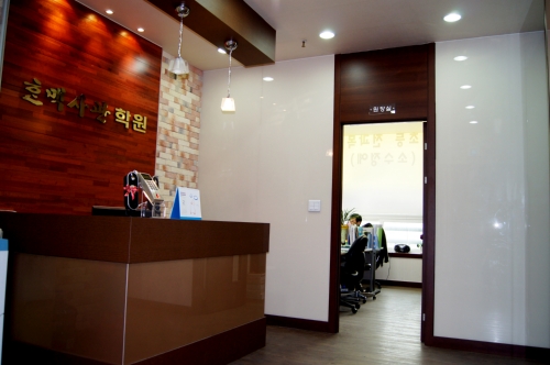 한맥사관학원