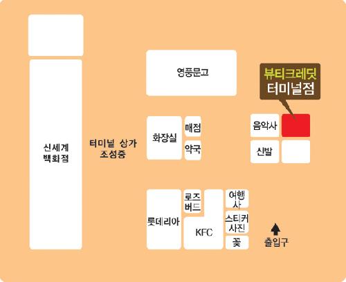 더페이스샵 광주터미널점