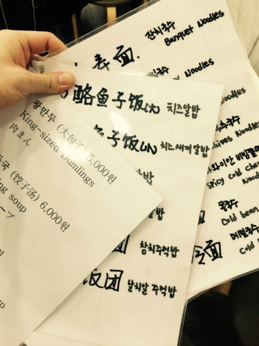 미소국수 대표 이미지