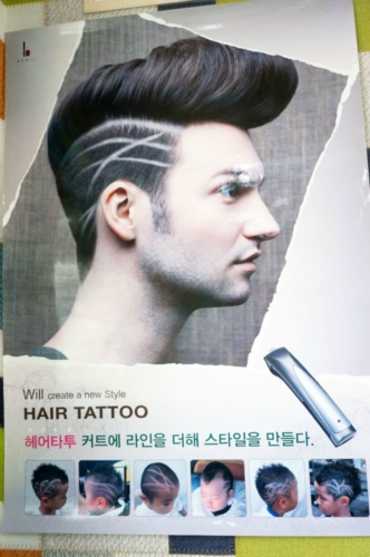 스파헤어