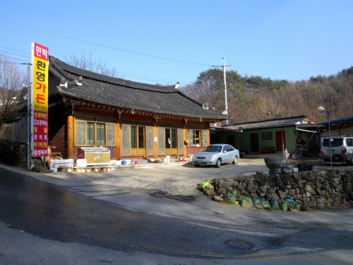 환영가든