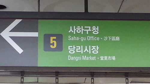 부경행정사사무소