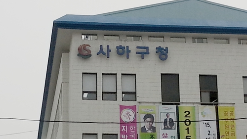 부경행정사사무소