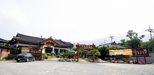 장수두부촌 이미지