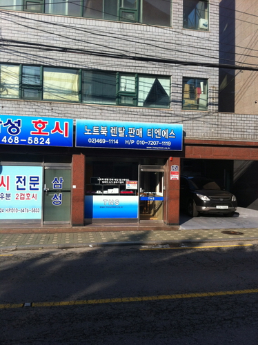 티엔에스