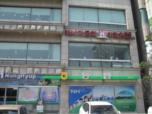서울경기양돈농협 망포역지점