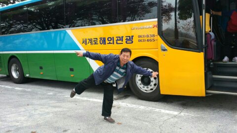 동양관광여행사