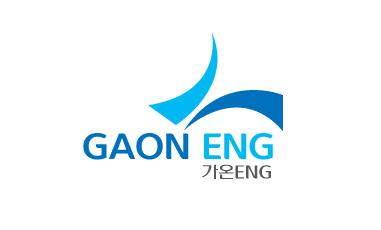 가온엔지니어링