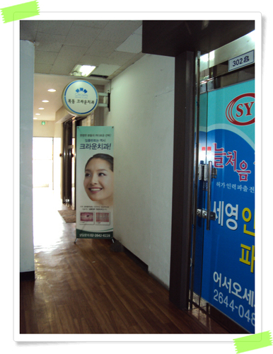 두리세영인력