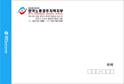 해성씨앤피페이퍼마트