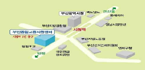부산고용복지플러스센터