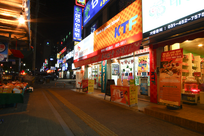 반석스피드통신