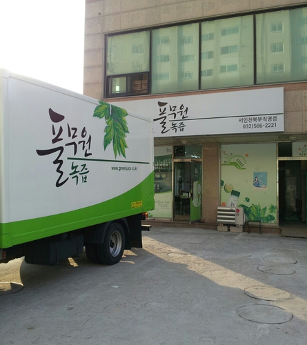 풀무원 녹즙 김포검단오피스가맹점