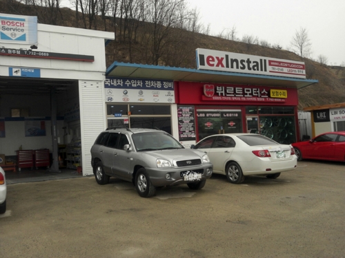 보쉬카서비스 원주점