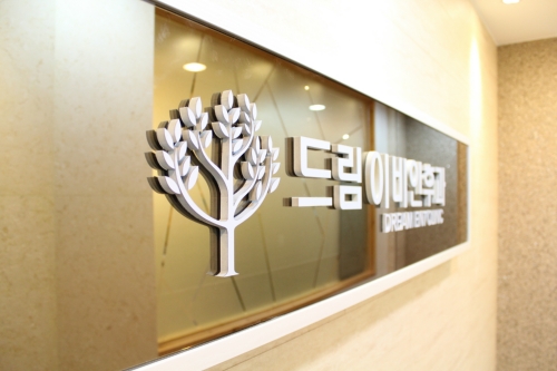드림이비인후과의원