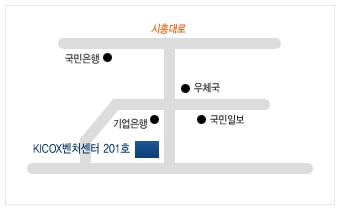 한국무역보험공사 구로디지털지사
