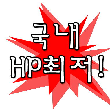 그린테크
