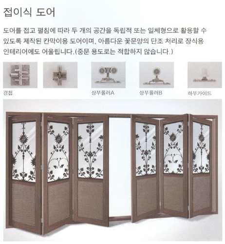 금성창호공사