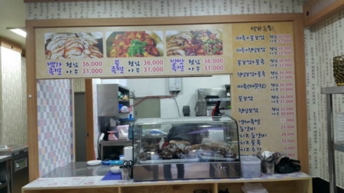 백가돈족 봉동삼봉지구둔산리본점
