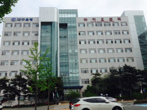 대구한의대학교 삼성캠퍼스 평생교육원