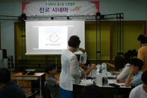 김보경연구소 대표 이미지