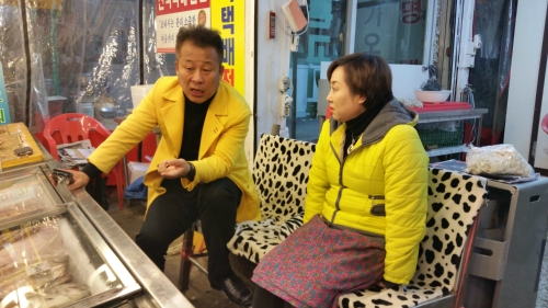 광원수산