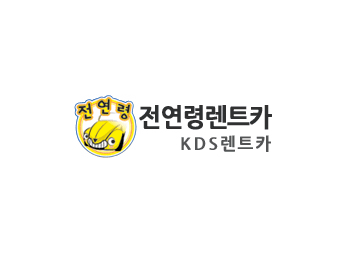 케이디에스 안산지점 대표 이미지