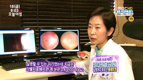 한세성모안과의원 대표 이미지