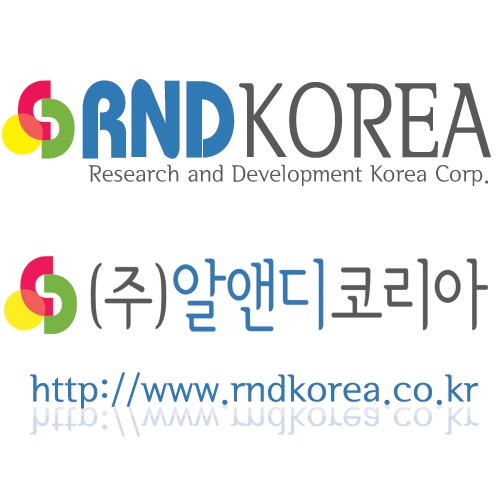 알앤디코리아
