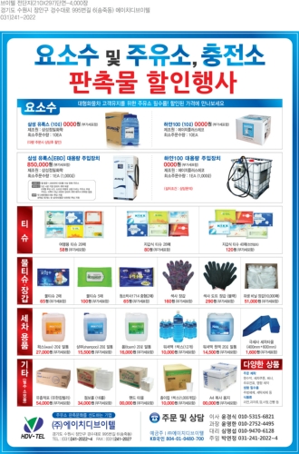 제이에스상사