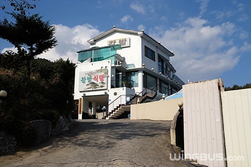 갈밭식당