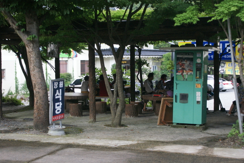 장원식당