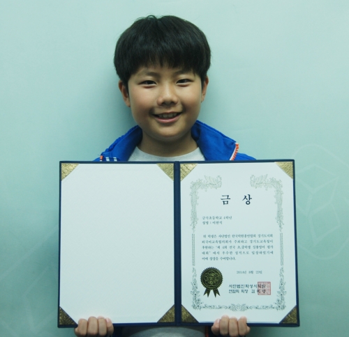EiE고려대어학원 화성동탄캠퍼스