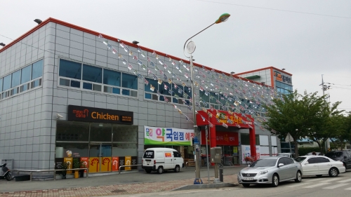 홈마트영광점