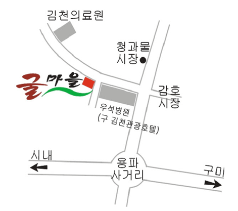 굴마을