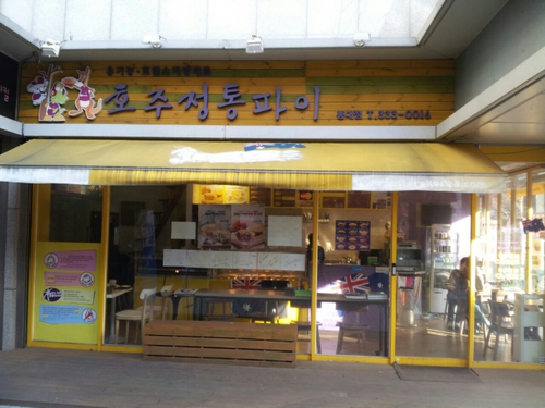 제이알푸드