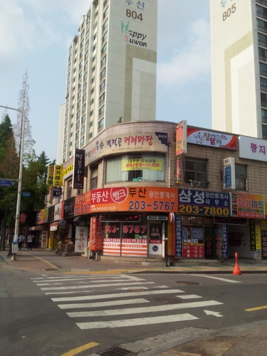 거래