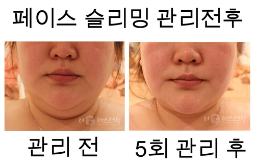 더숲에스테틱 대표 이미지