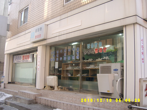 방울방울 운동화빨래방