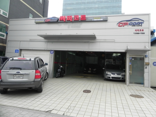 씨피코트